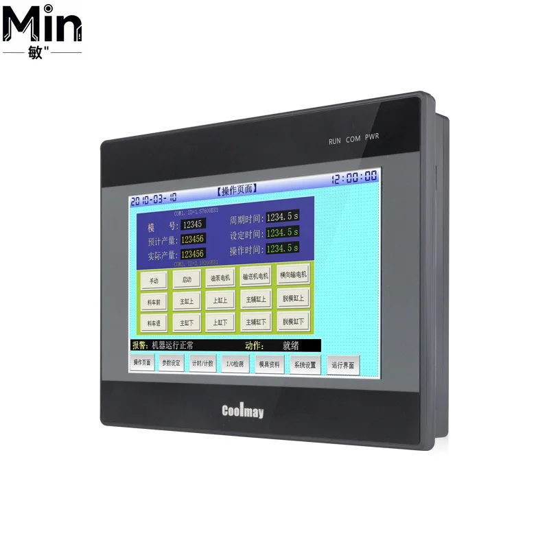 Фото 7-дюймовый промышленный сенсорный контроллер HMI с поддержкой Ethernet для автоматизации промышленных процессов №2