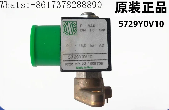 Винтовой мобильный воздушный компрессор с электромагнитным клапаном 5729Y0V10 Atlas Fuda