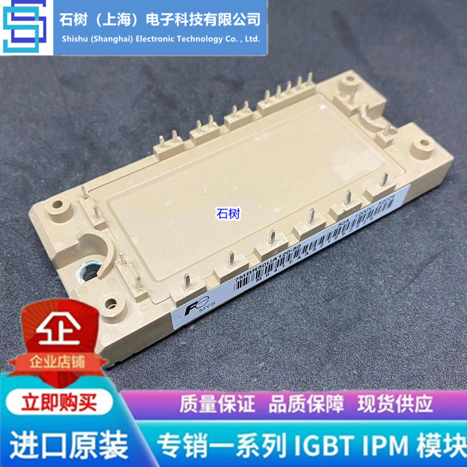 

Free delivery 7MBR10SA120-50 7MBR15SA120-50 7MBR25SA120-50 Module