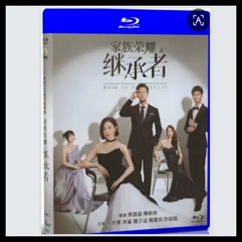 BD Blu-ray: Полный комплект сериала «Семейное величие и наследники» + документальный фильм (3 диска) Sheh Shiman (art.: 3920dae6f3393) - 3920dae6f3393