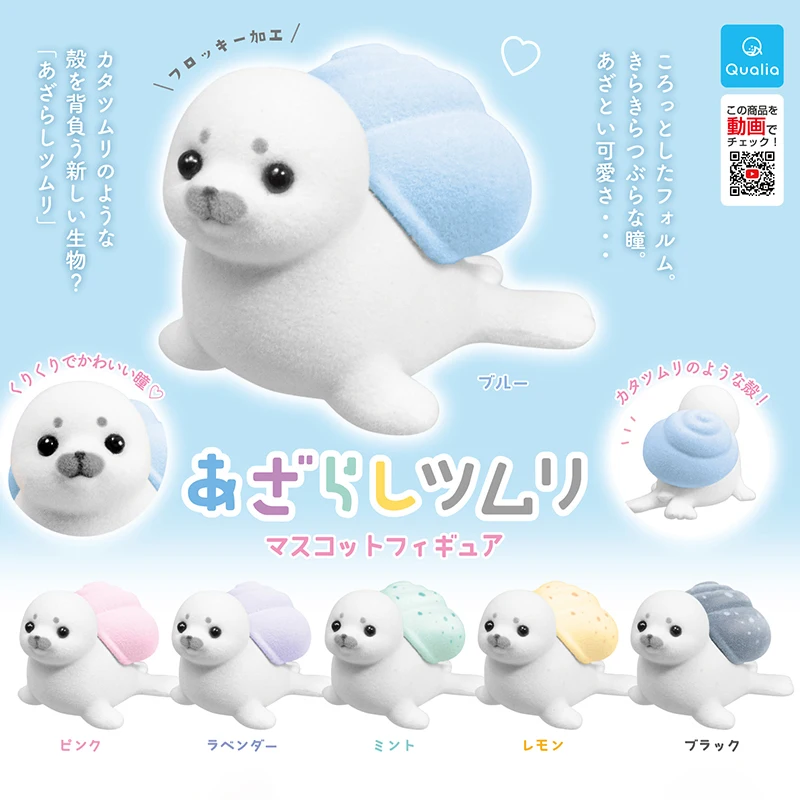 

Original QUALIA Kawaii Gashapon Capsule Toy Flocking Snail Seal Figurine Desktop Decor for Kids Gift