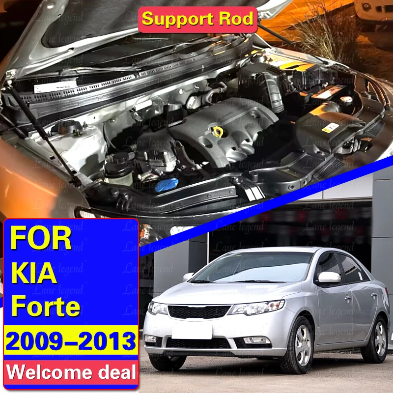Для Kia Forte Cerato Koup 2009-2013 Naza K3 Капот Крышка двигателя Камни Газовый амортизатор