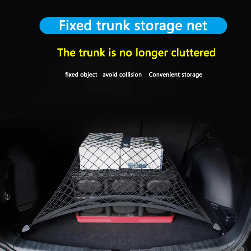 Для Changan UNI-K UNIK UNI K 2020 ~ 2023 аксессуары сетка для багажника автомобиля эластичный