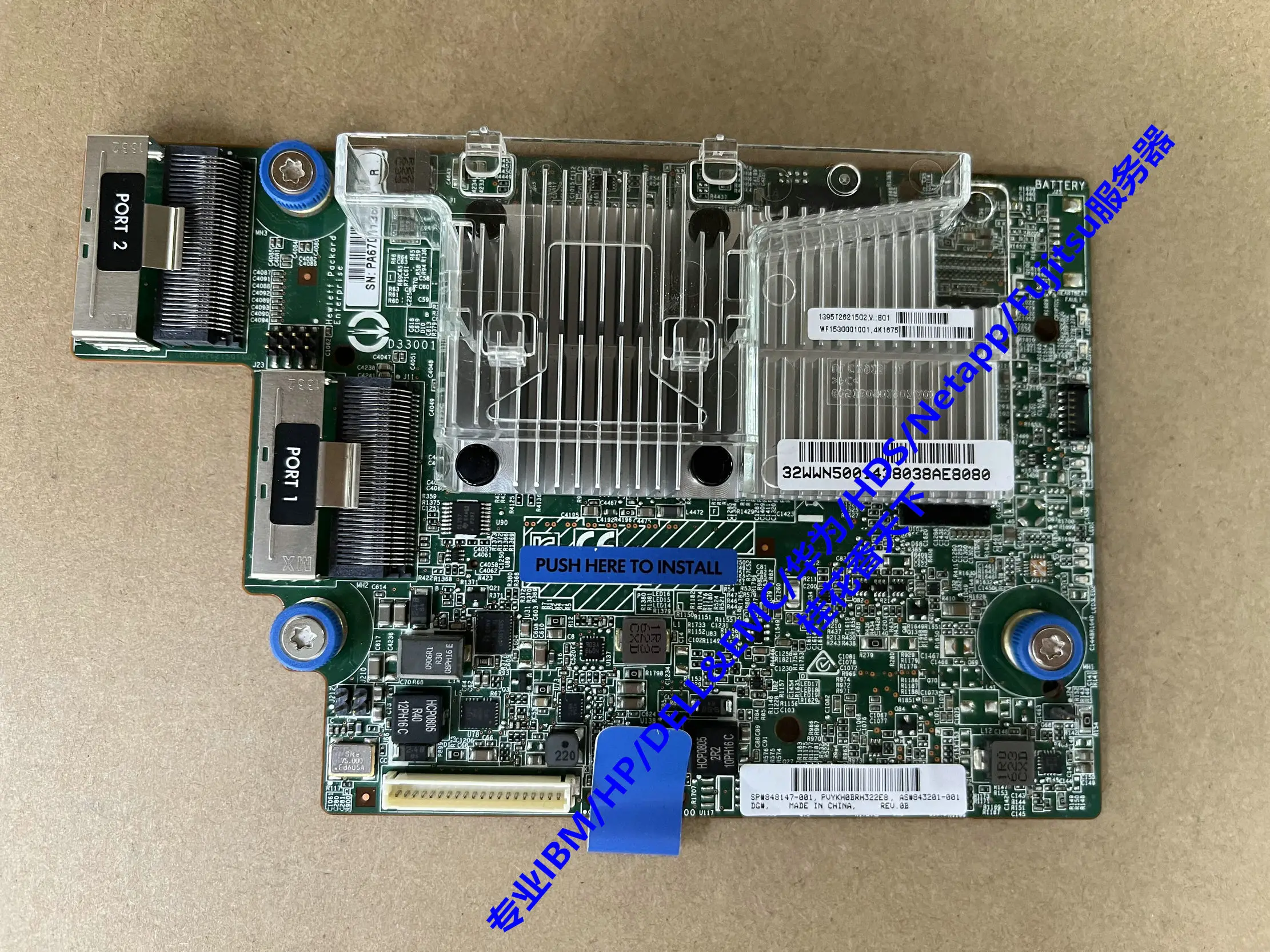 

P840ar 843199-b21 848147-001 843201-001 12G array card