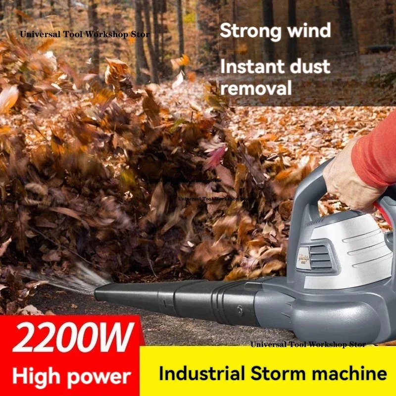 Пылесборник Мощный пылесборник вентилятор для мелких листьев промышленное