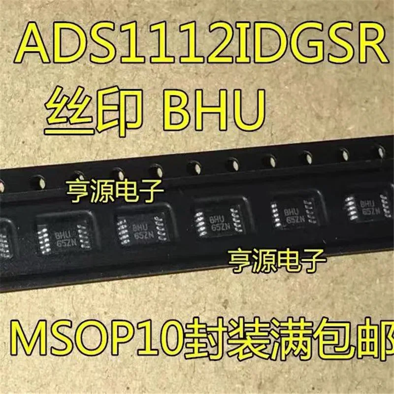1-10 шт. ADS1112IDGSR ADS1112 MSOP10