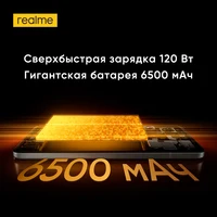 Смартфон Realme GT7 Pro#6