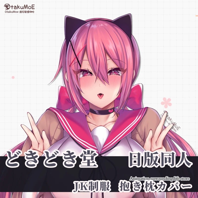 Большая нагрудная подушка Dakimakura с двусторонним принтом в стиле аниме
