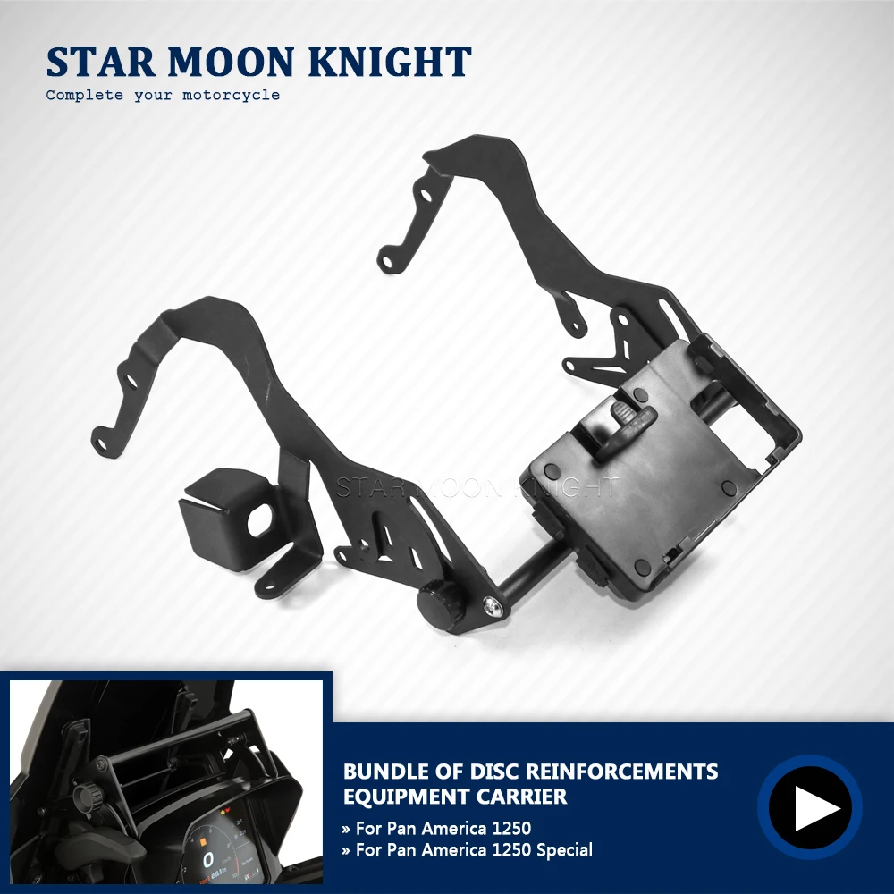 Усиленный держатель для навигации на лобовое стекло зарядки телефона Holde Pan America