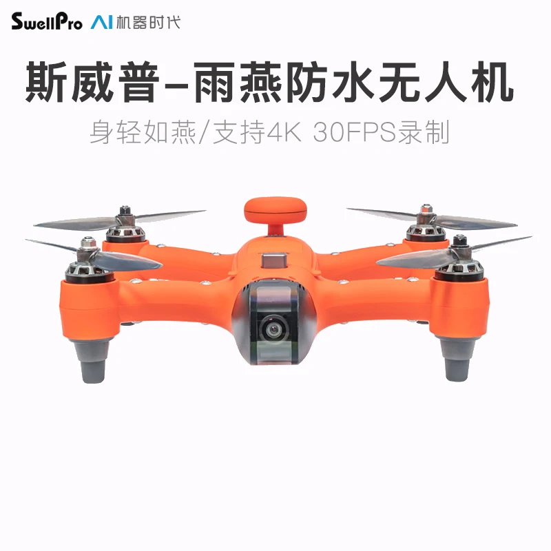 

SwellPro Swip Spry Swift Suit Portable Waterproof Drone Aerial Photography 4K HD Smart Quadcopter