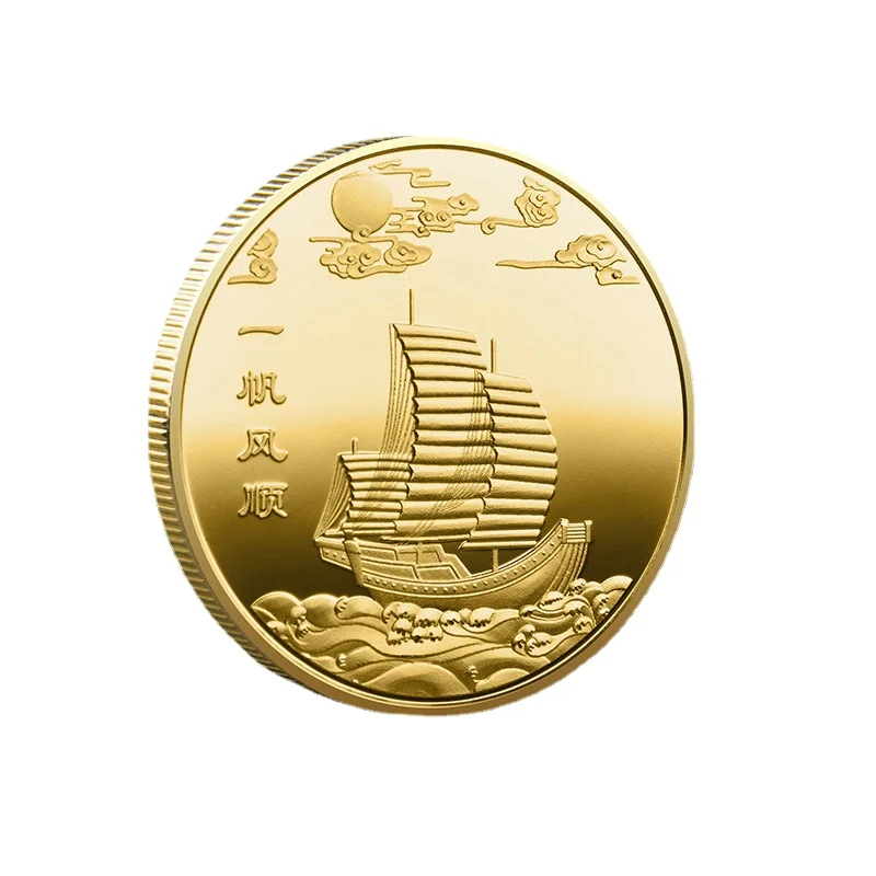 

Chinese Luck Coin Ship Sailing Things Go Well Collectible Gold Plated Coin Commemorative Medal Souvenirs Gifts