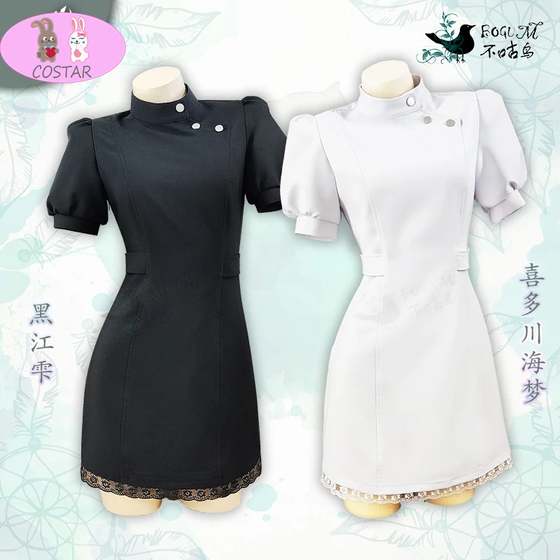 

Sono Bisque Doll Wa Koi Wo Suru Kitagawa Marin Nurse Uniform My Dress-Up Darling Outfits Anime Cosplay Costumes