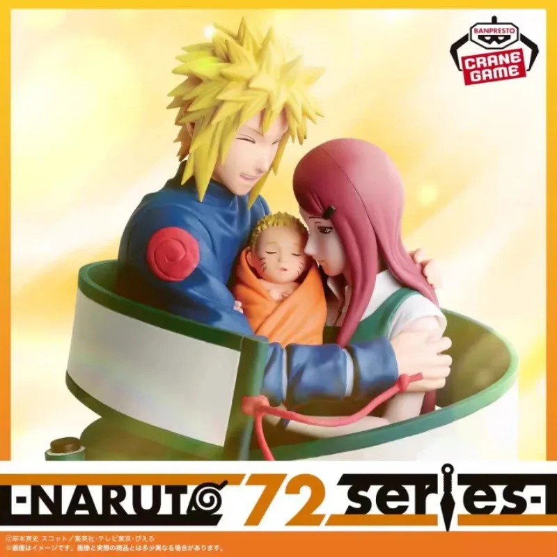 Фото Оригинальные коллекционные фигурки BANDAI NARUTO 72 серии: Намиказе Минато, Узумаки Кушина, Наруто. Аниме-фигурки, модельные игрушки, подарок на праздник. №2