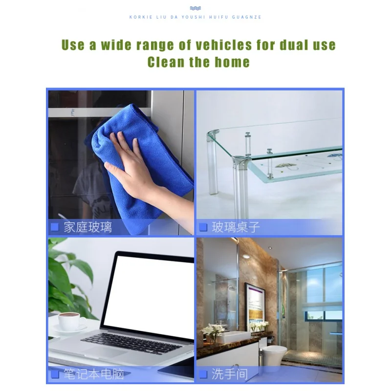 Большая микрофибра для автомобиля быстрая полировка