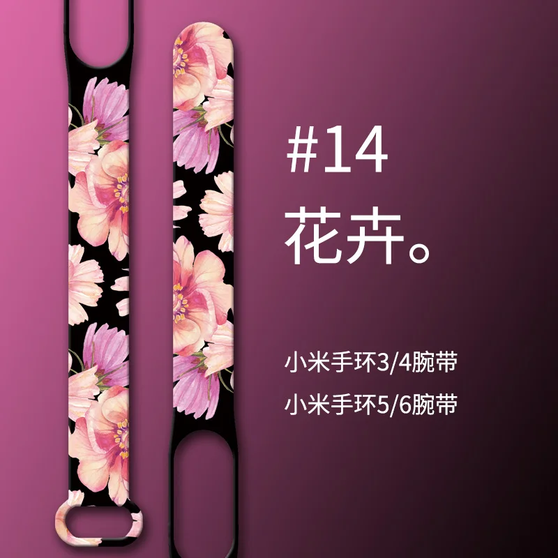 For Mi Band 7 6 5 4 3 Strap Band Silicone Flowers Printing Pattern Blet Xiao MIband 5 6 4 3 Watch Bracelet Strap Fitness Wrist