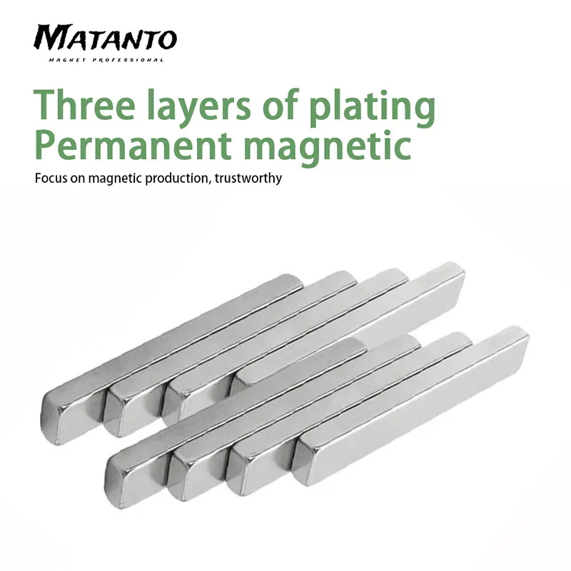 Неодимовые магниты 80x10x5 мм