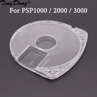 1pcs replacement game disc storage shell cover psp umd protective clear case shell for psp 1000 2000 3000