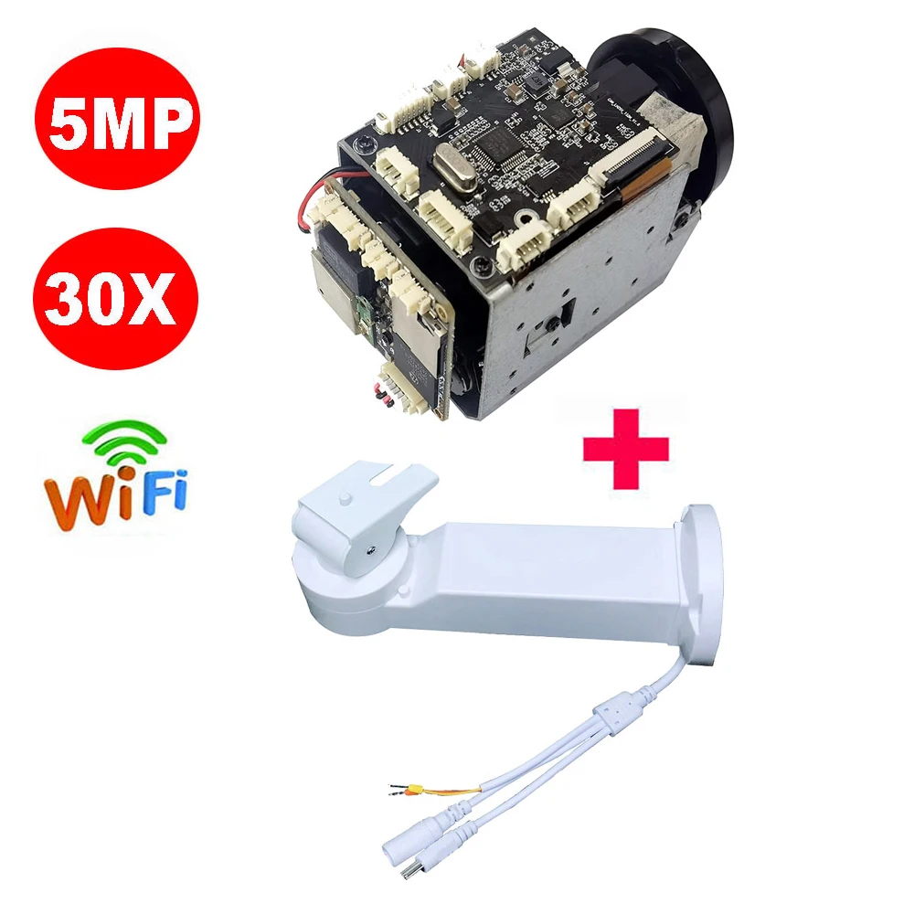 

Кронштейн IP-камеры, 5 МП, 30-кратный зум