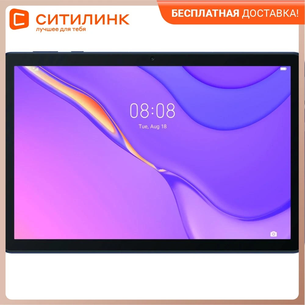 Планшет Huawei MatePad T10s 4GB 64GB Android 10.0 HMS темно-синий | Компьютеры и офис