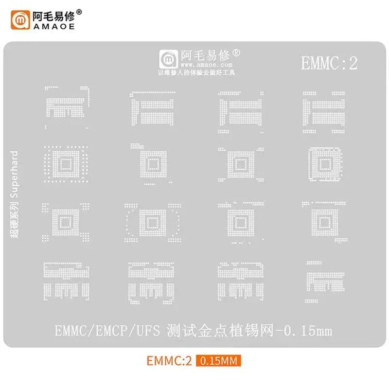 AMAOE EMMC3 2 BGA реболлинговый трафарет для Android Nand флеш-память EMMC EMCP UFS UMCP LPDDR PCIE