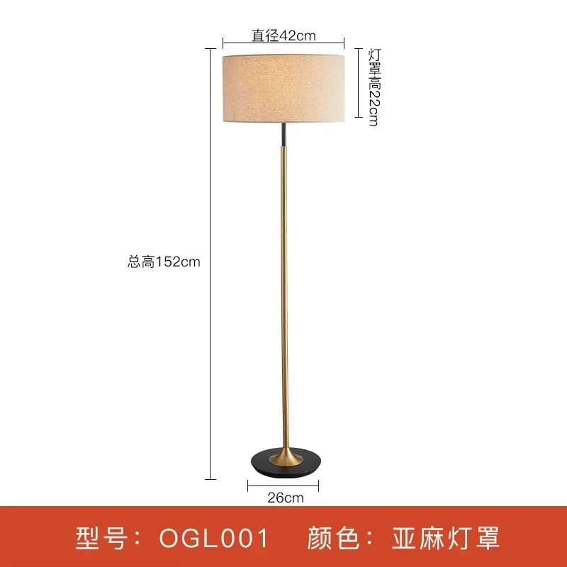 

Напольная лампа TFUTUL античная латунная