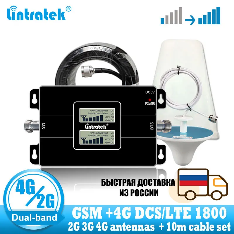 Lintratek двухдиапазонный ретранслятор сотового сигнала, GSM 900 4G LTE DCS 1800 МГц, усилитель сигнала gsm 3g 4g, усилитель сотовой связи 1800 МГц, комплект антенн 3G 4G для России