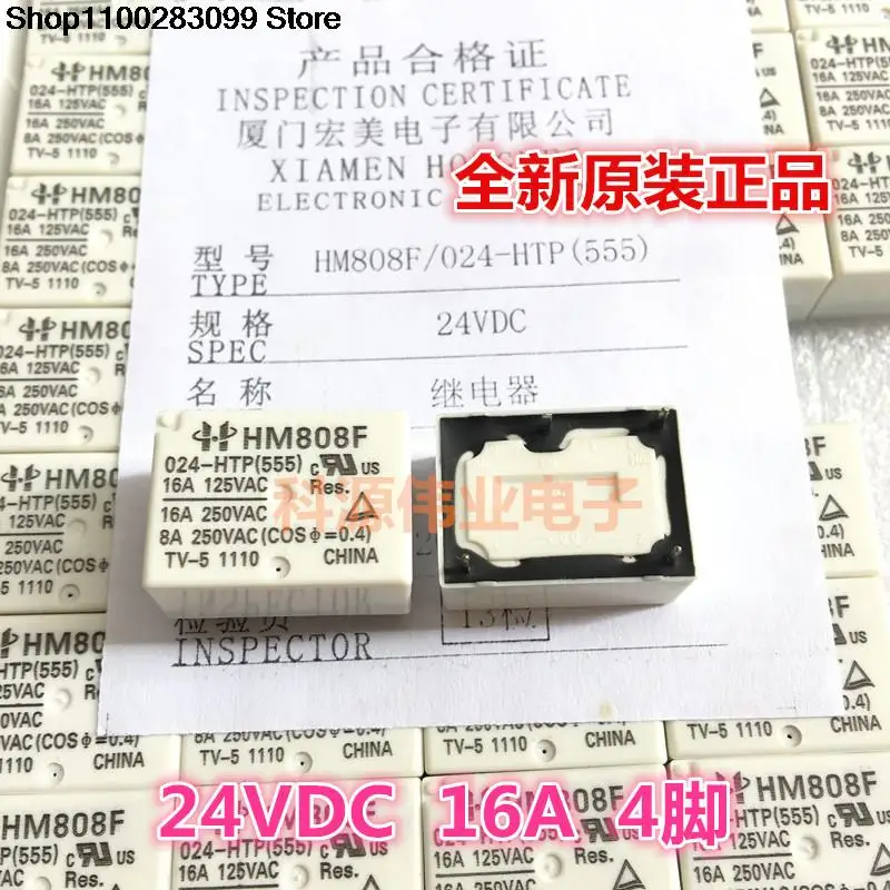 

5 pieces HM808F-024-HTP 24VDC 16A 4 PIN HF7520-024-HP