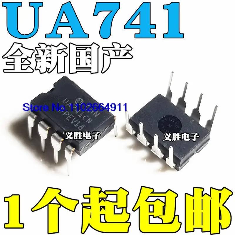 

50 шт./партия UA741 UA741CN UA741CP DIP8