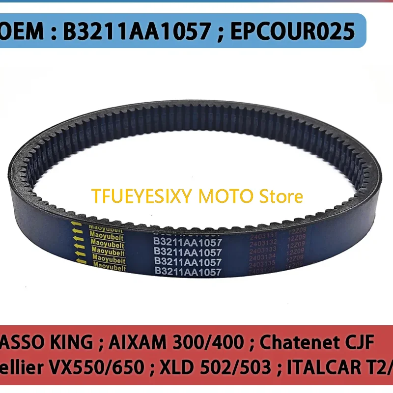 Ремень привода TFUEYESIXY EPCOUR025 B3211AA1057 для Bellier VX550 VX650 XLD 502/503 Aixam 400 D 300 ECO кисточка King Codlice