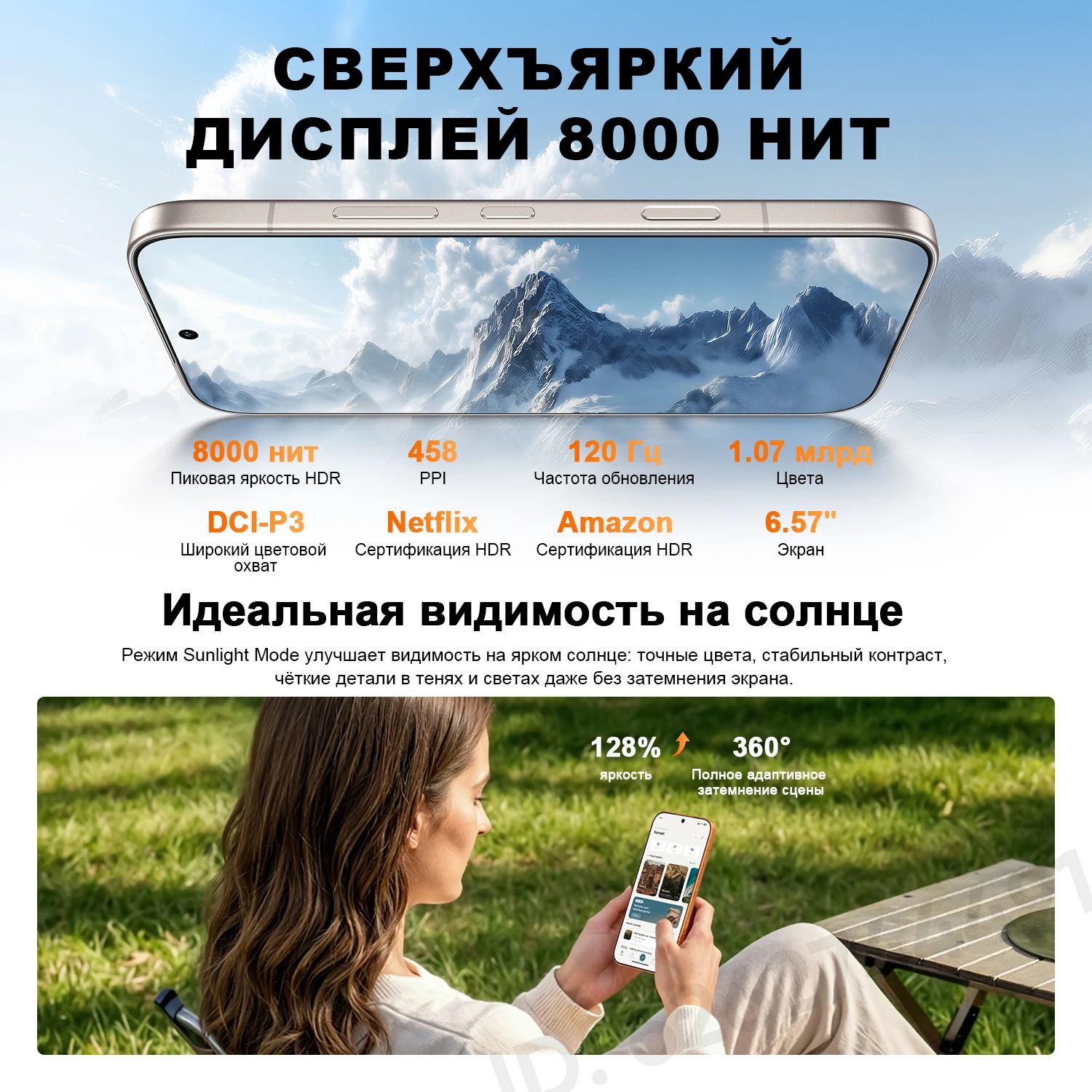 Фото 【Новинка】Смартфон HONOR 600 Pro 5G (RU-версия) с камерой 200 МП, аккумулятором 7000 мАч, быстрой зарядкой 80 Вт, процессором Snapdragon 8 Elite, 6.57-дюймовым AMOLED-дисплеем 120 Гц №2