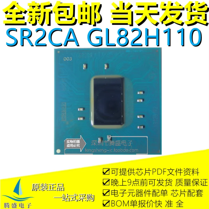 

GL82H110 SR2C4 SR204 SR2CA SR2C5 SR2C7 SR2C8 SR2C9 SR2CE