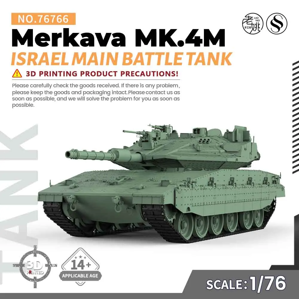 SSMODEL SS766 1/76 20 мм WarGamingВоенная модель Комплект Израиль Меркава MK.4M Основный боевой