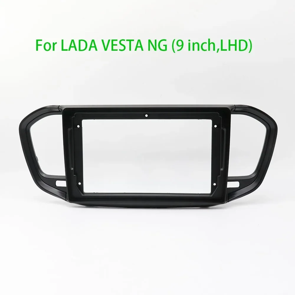 Новинка 9-дюймовая рамка для автомобильного радио DVD-плеера LADA VESTA 2023