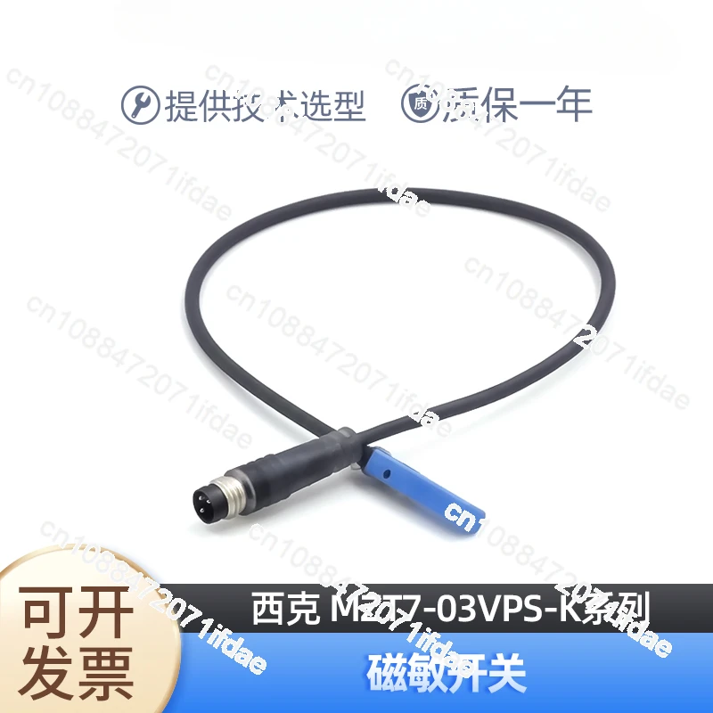 【Sick】Sick MZT7-03VPS-KP0/KW0/KUB/KWB/KU0/KR0 Магнитный выключатель