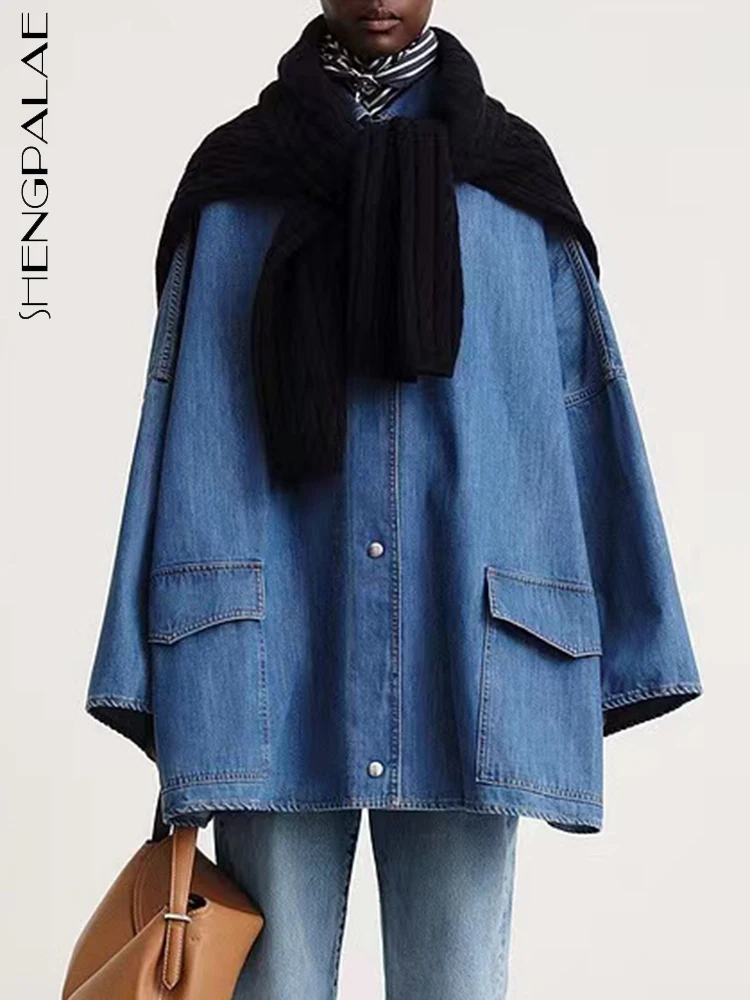 

SHENGPALAE Fashion Women's Denim Jacket Lapel Single Breasted Full Sleeve Patchwork Solid Color Coat Autumn 2023 New Tide CP2074