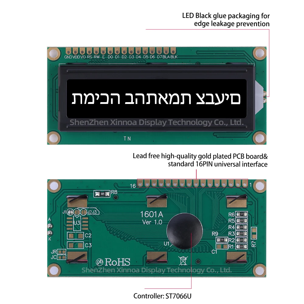 2 5-дюймовый BTN черный фильм зеленый текст 1601A ЖК-дисплей иврит символ LCM модуль
