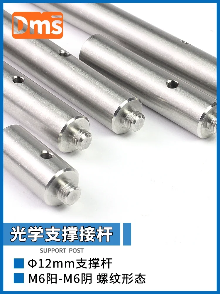 5 шт. опорный стержень серии SP100 кронштейн для регулировки светильника шатун