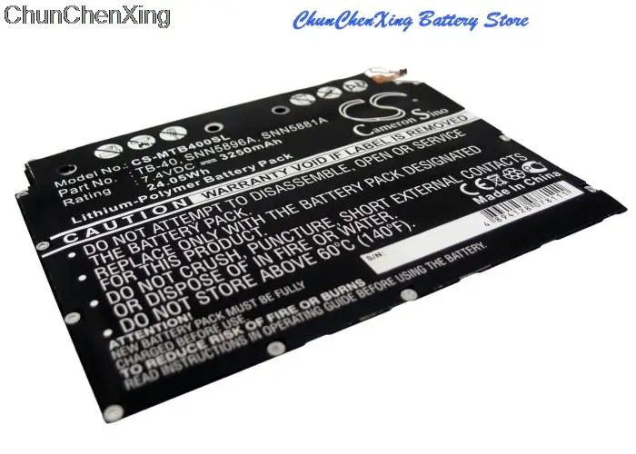 Аккумулятор Cameron Sino 3250 мАч SNN5881A для Motorola MZ604 Xoom MZ500 MZ600 MZ601 MZ602 MZ603