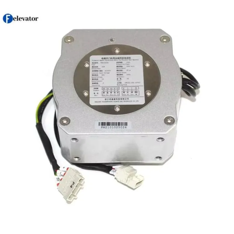 Запасные части для лифта PM61855 DO3000 дверной двигатель HAA24354B аксессуары подъема