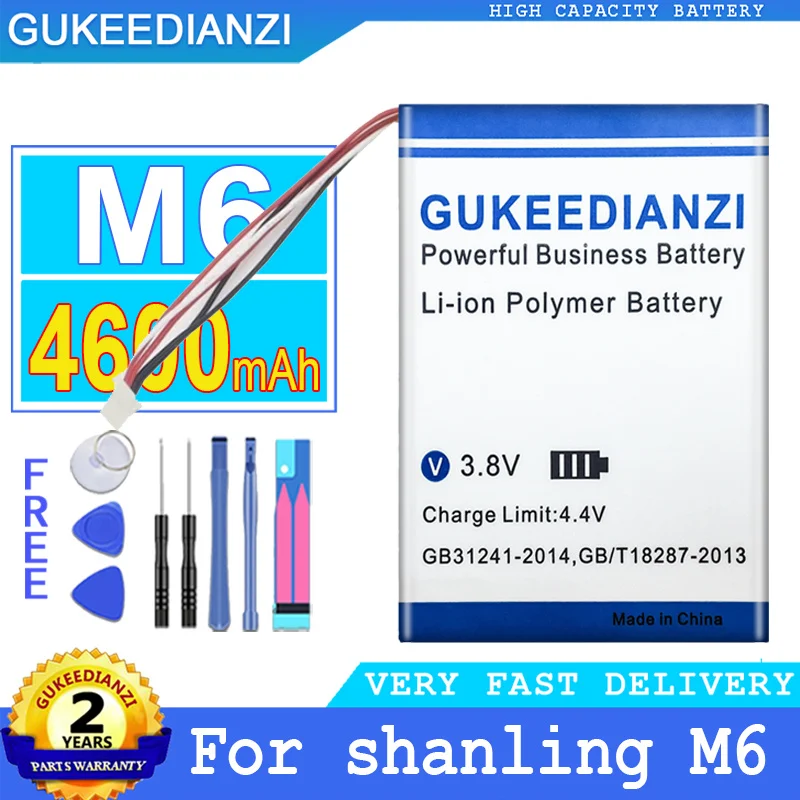 

3900mAh/5700mAh GUKEEDIANZI Battery For shanling M6 M5S M3S Big Power Bateria