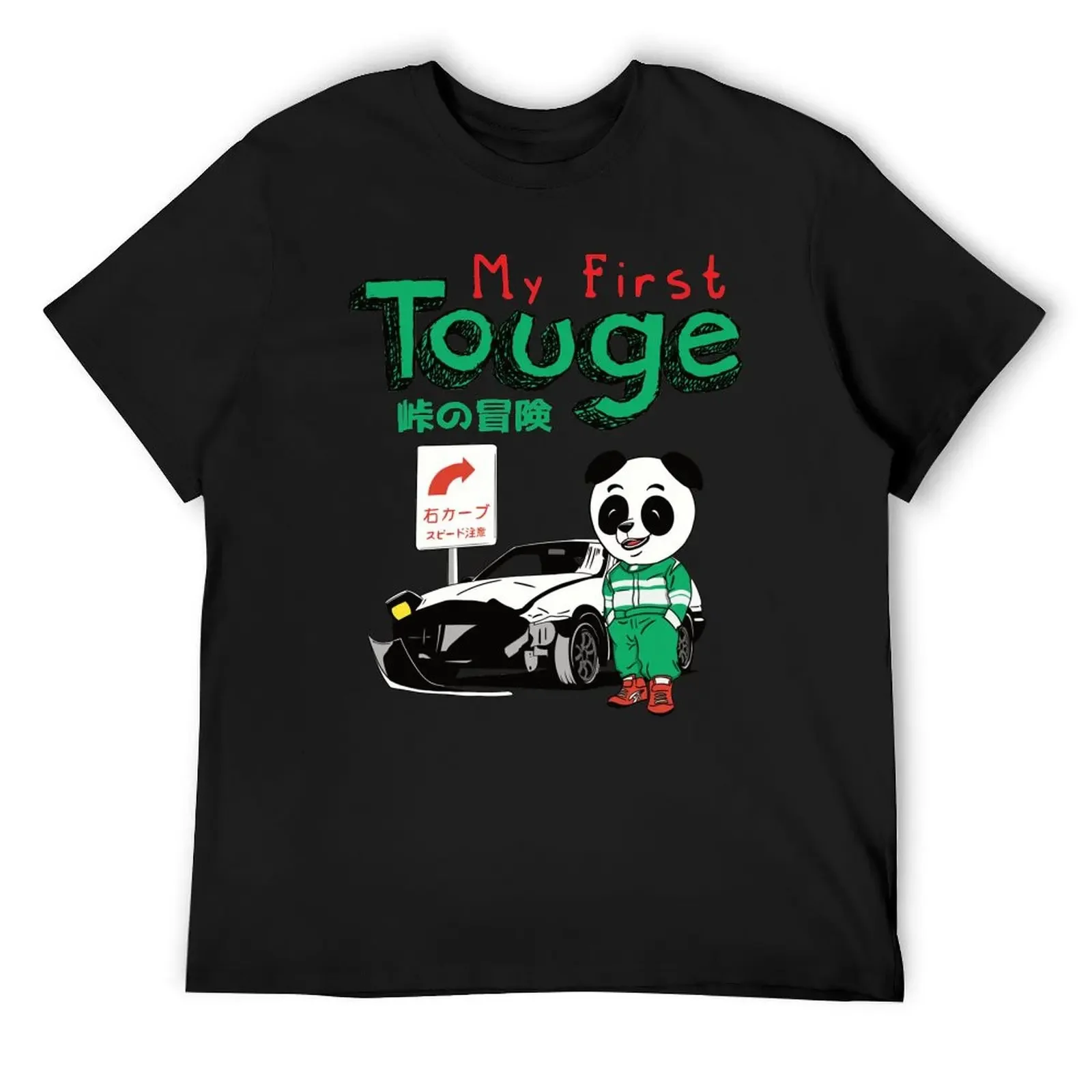 Футболка My First Touge AE86 Trueno белая футболка с рисунком для мальчиков винтажные