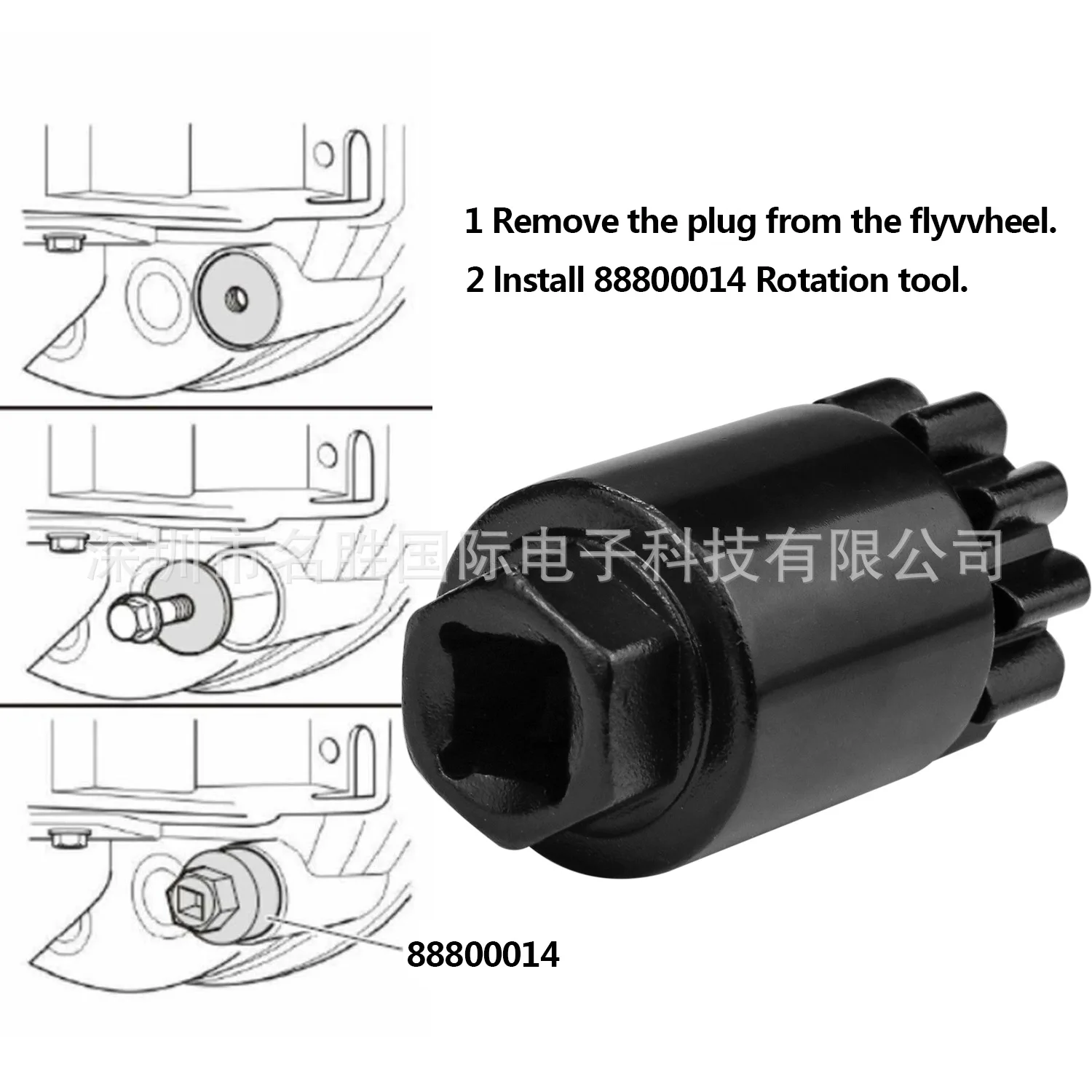 

Flywheel Turning Tool for Volvo D11 D13 D16 & Mack MP7 MP8 MP10 Alt to 88800014