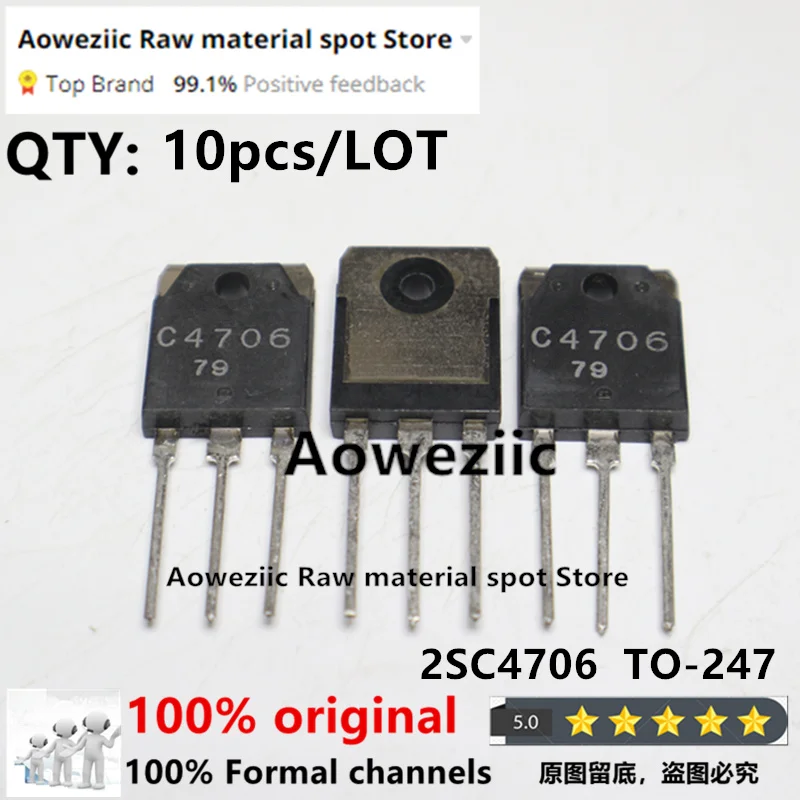 Aoweziic 100% новый импортный оригинальный 2SC4706 C4706 TO-247 NPN триодный выключатель питания 900 в 14 а