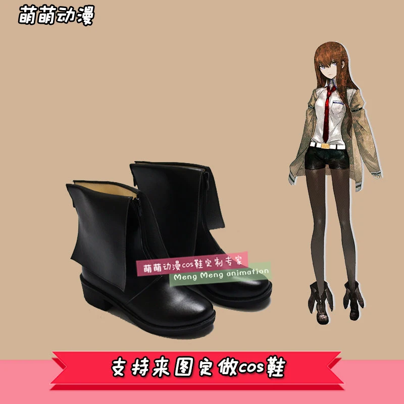 Обувь для косплея SteinsGate Cos Makise Kurisu холщовая Модная Повседневная Мужская и Женская