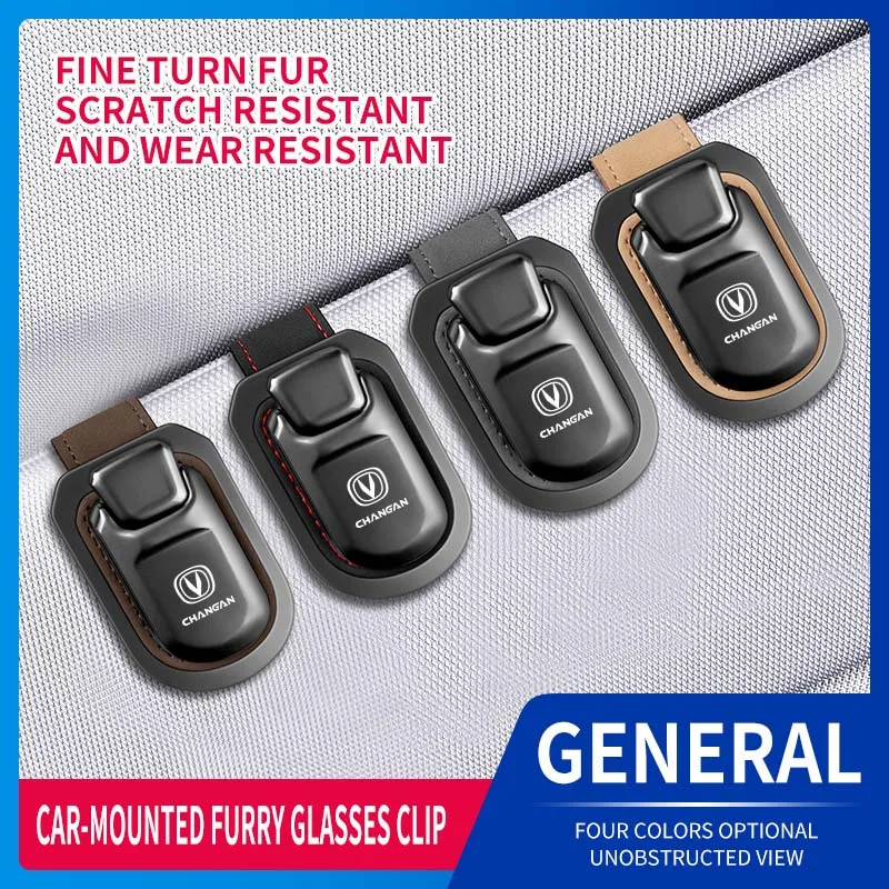 Автомобильный солнцезащитный козырек чехол для очков оправа солнцезащитных