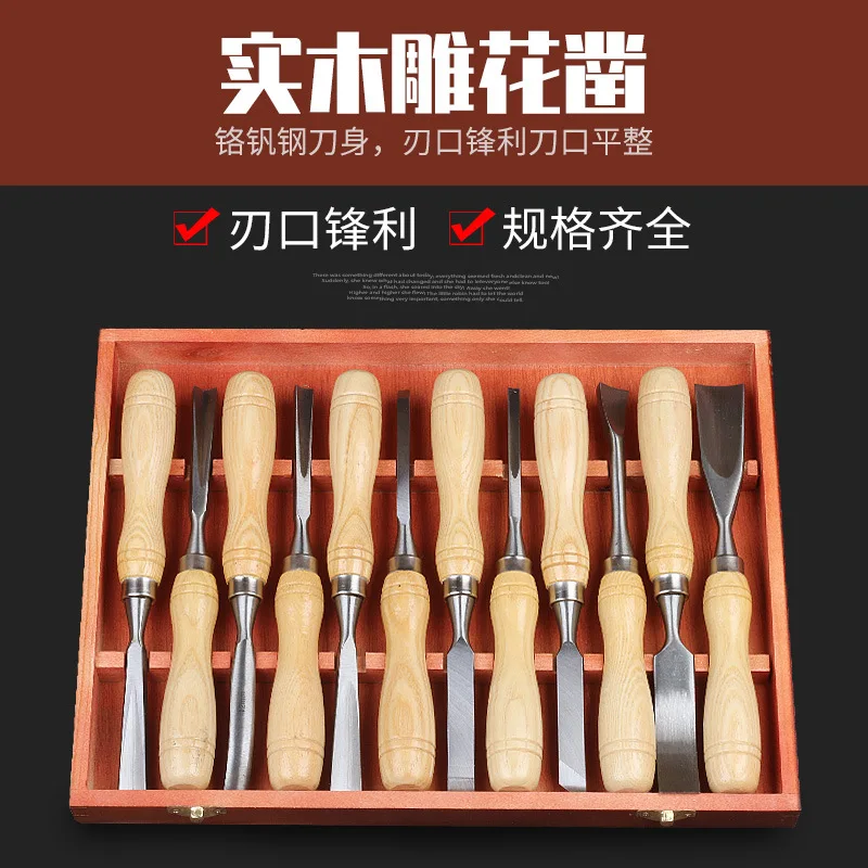 Woodworking chisel carving tool carving chisel DIY tool 12 piece wood carving tool carving tool set wood chisel set wood working