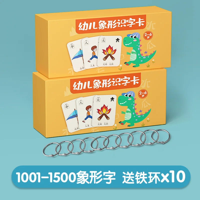 

Обучение китайским иероглифам: карта грамотности для раннего развития детей, просвещение грамотности на основе картин