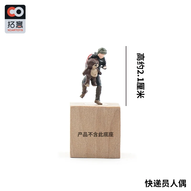 Xcartoys 1/64 масштабная модель почтовых фигурок для Dieast демонстрационная витрина