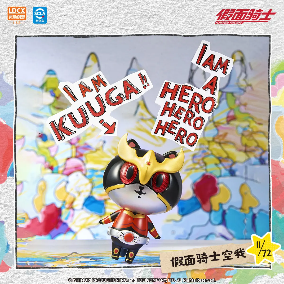 Фото Коллекционная фигурка-сюрприз Ldcx Artverse Kamen Rider Baketan Series Kuuga Double для декора рабочего стола, для взрослых коллекционеров аниме №1