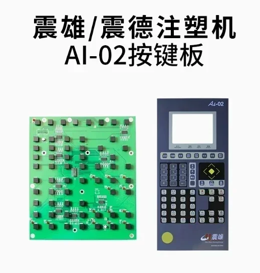 Chen Hsong/Zhen De AI-01/02/11/12 Формовочная машина Компьютерная клавиатура Схема панели